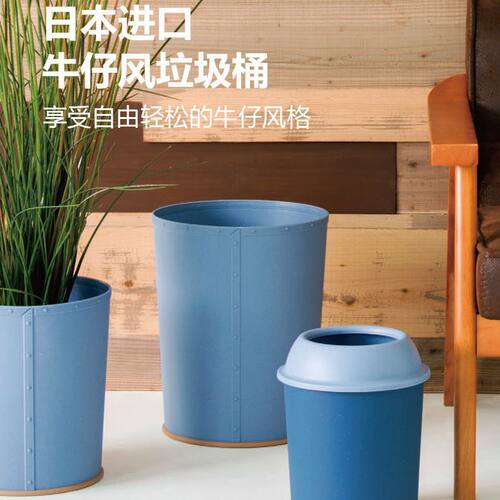 纸篓圆桶Way-be圆桶垃圾桶