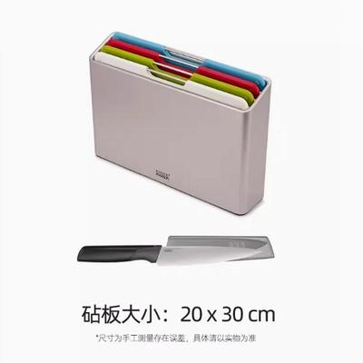 JosephJoseph分类案板切菜板