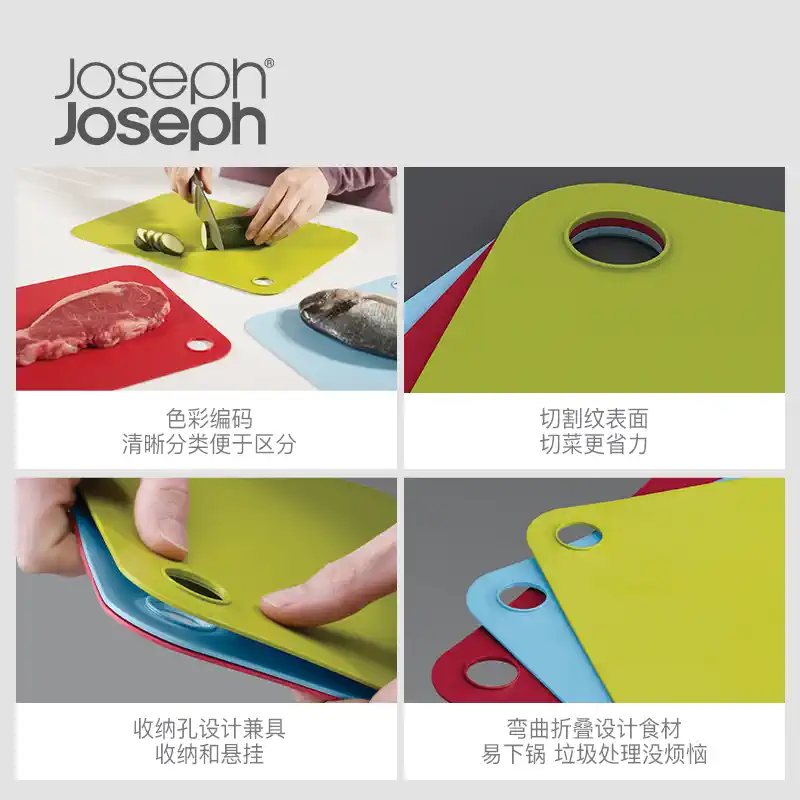 分类菜板切水果抗菌防霉菜板