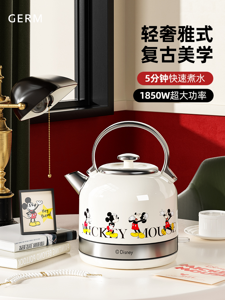 不锈钢电热水壶GERM316不锈钢