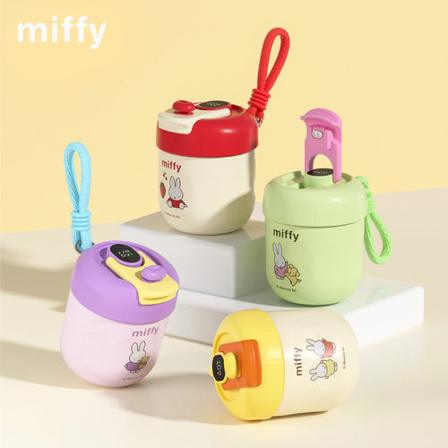Miffy米菲316保温杯温显杯