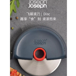 英国Joseph Joseph创意厨房分割刀不锈钢饼类分割器披萨刀20038