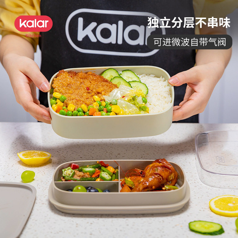 kalar分层饭盒上班族学生便当图片