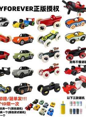 英国耐顽Playforever玩具车模型儿童小汽车摆件惯性警赛车赛车模