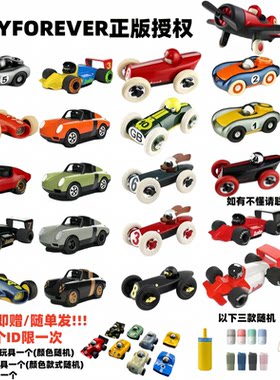 英国耐顽Playforever玩具车模型儿童小汽车摆件惯性警赛车赛车模