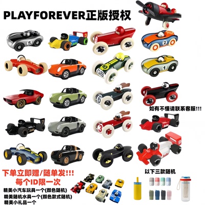 英国耐顽Playforever玩具车模型儿童小汽车摆件惯性警赛车赛车模