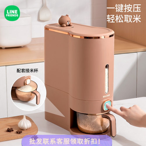 LINE FRIENDS自动出米米桶箱防虫防潮密封桶20斤食品级米桶储物罐