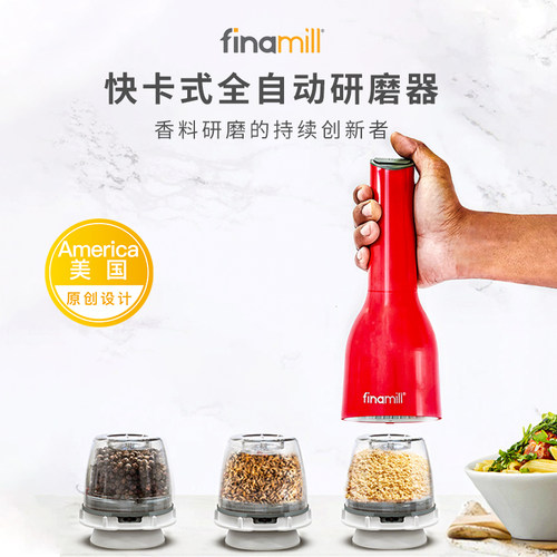 电动研磨器家用全自动海盐胡椒粒