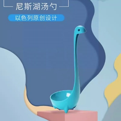 以色列进口OTOTO尼斯湖水怪造型汤勺漏勺家用厨房创意组合套装