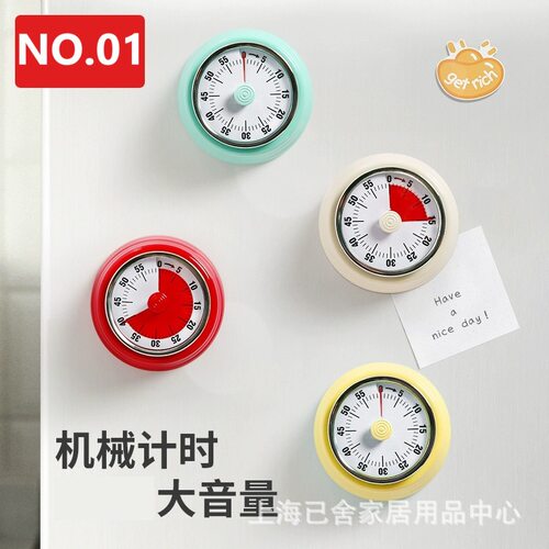 日式磁吸机械计时器定时提醒器