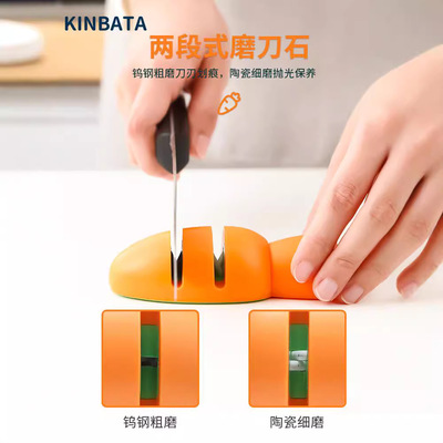 磨刀器家用快速磨石带磁吸磨刀