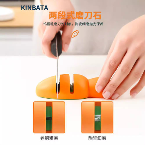 磨刀器家用快速磨石带磁吸磨刀
