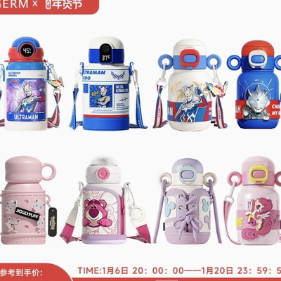 儿童保温杯奥特曼米奇保温杯