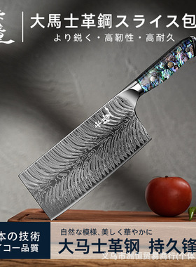 日本卡拉里大马士革菜刀轻薄锋利切菜切肉菜刀镜面工艺锋利切片刀