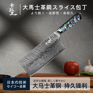 日本卡拉里大马士革菜刀轻薄锋利切菜切肉菜刀镜面工艺锋利切片刀