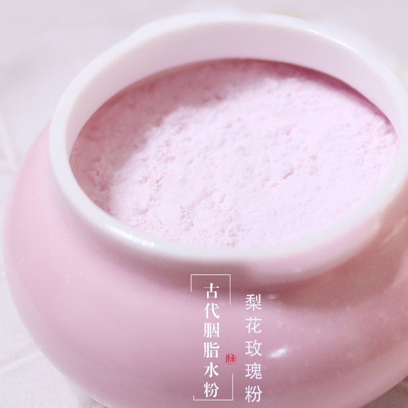 免卸妆古代植物定妆蜜粉防水控油散粉隐形毛孔提亮晚安粉胭脂水粉