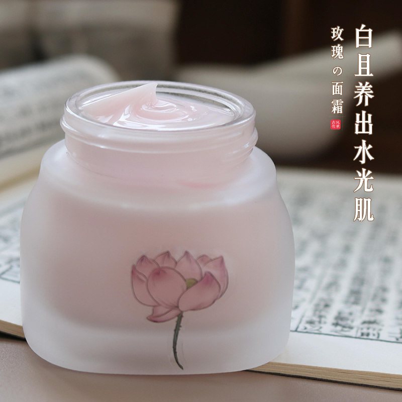改善熬夜肌皮肤凝白如玉补水玫瑰霜均净提亮暗黄盈润保湿补水包邮