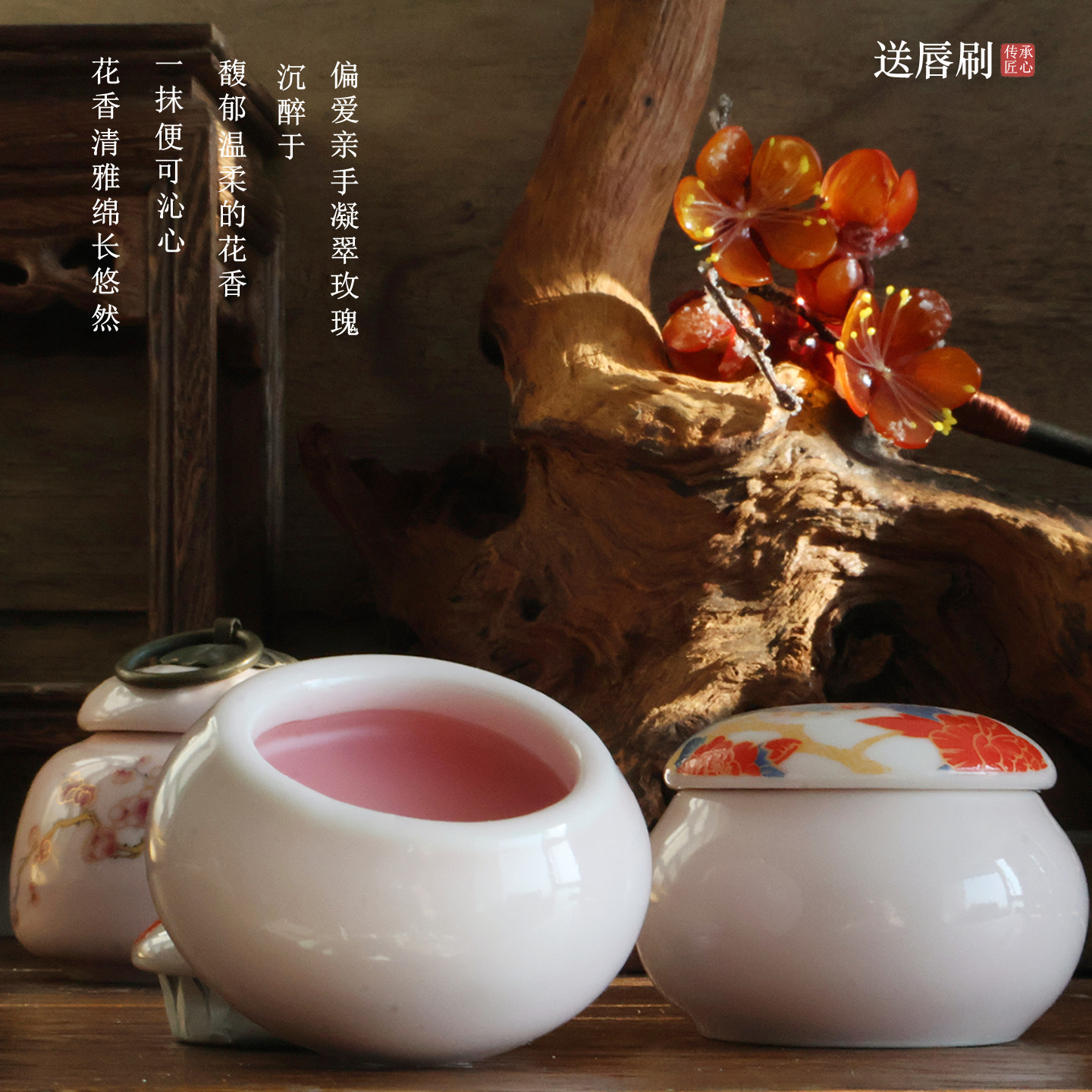 植物滋润无色润唇膏玫瑰香口脂淡唇纹唇色秋冬防干裂唇膜包邮