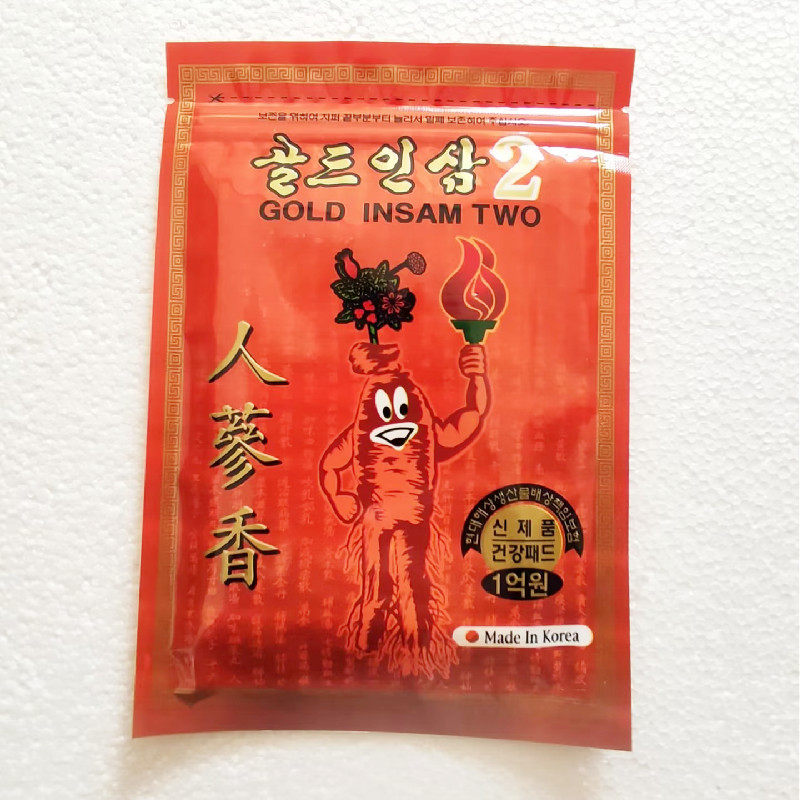 韩国进口红参发热贴 人参贴 筋骨贴 原装进口 20贴一包腰腿颈肩贴