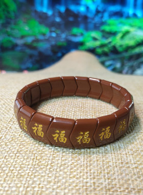 托玛琳麦饭石多款式能量手链