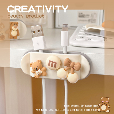 桌面理线器数据线收纳