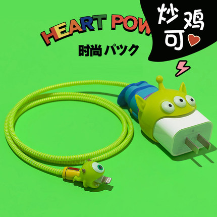 苹果12专用11pro max18w快充手机数据线保护套充电器头缠绕绳20w