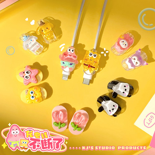 数据线保护套！！太可爱了