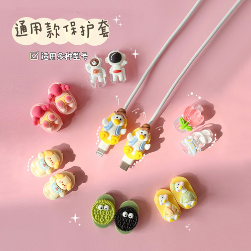 就是它拯救我的数据线！！