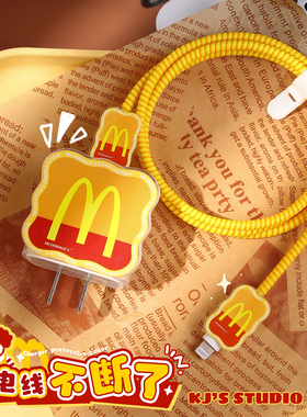 适用苹果14数据线保护套 13手机充电器头iphone12promax壳20W快充