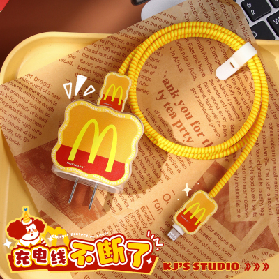 不一样充电器保护套！！！