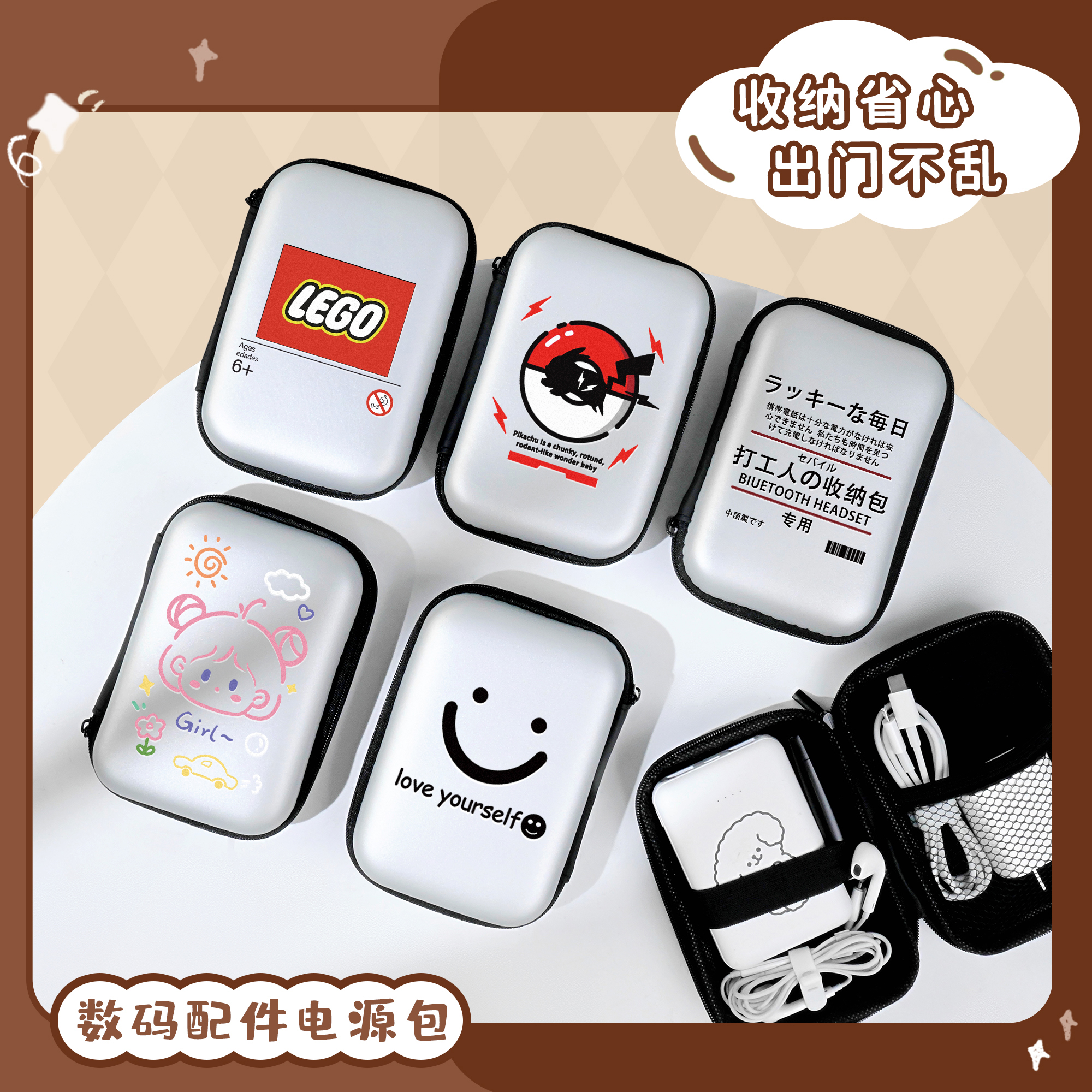 收纳神器整理好帮手！！！