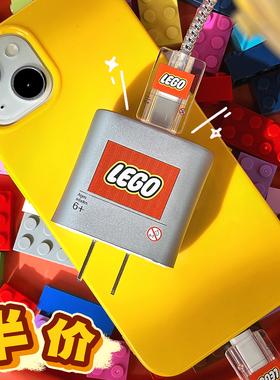 个性丨适用苹果数据线保护套13充电器头14手机iphone15promax壳咬