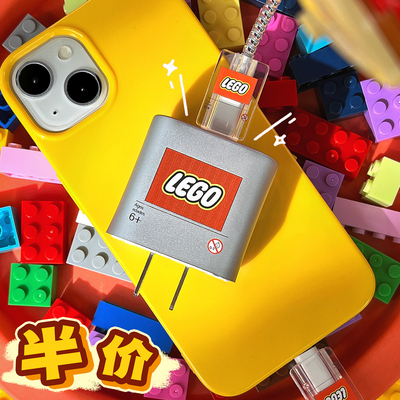 这个充电器太可爱了！！