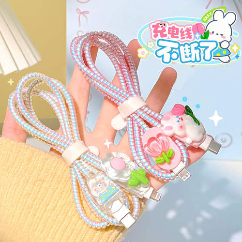 数据线保护套！！太可爱了