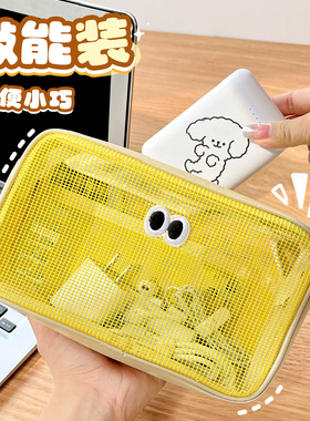 小身材 大容量 充电宝移动硬盘 笔记本电源ccd相机收纳包/盒/袋