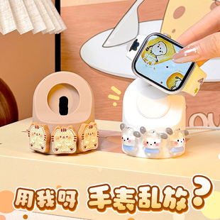 适用iwatch苹果手表支架ultra可爱applewatch充电底座/座/器s10