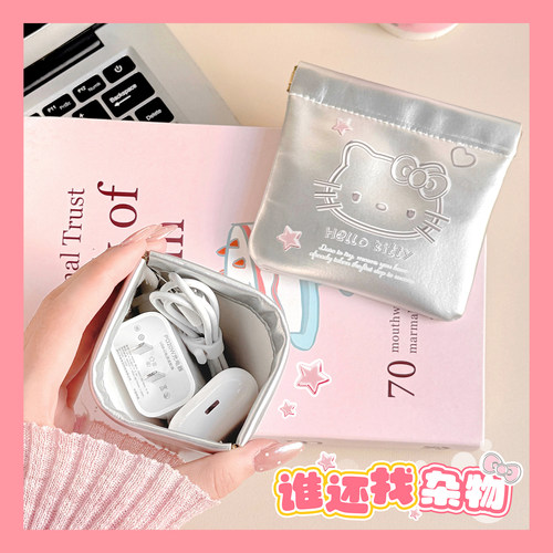 数码 自动闭合弹片 数据线收纳包 充电器u盘u盾蓝牙有线耳机盒/袋