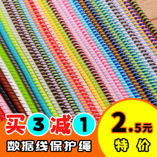 数据线保护绳修复神器！！！
