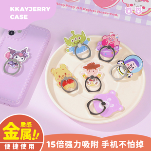 可旋转指环手机扣 指扣环 手机壳支架背贴支撑扣后背贴扣 防掉 环