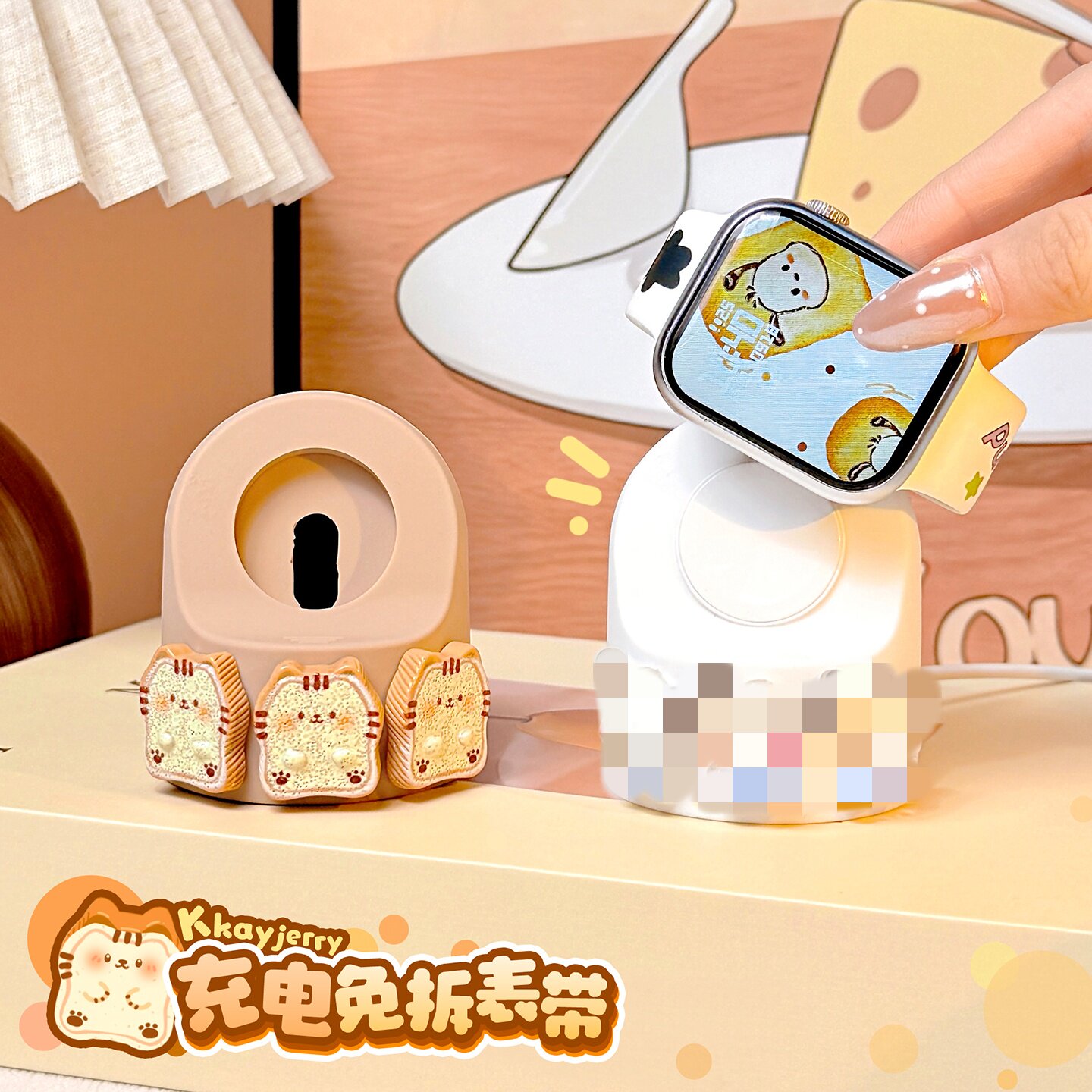 苹果手表支架！！！！！！图片