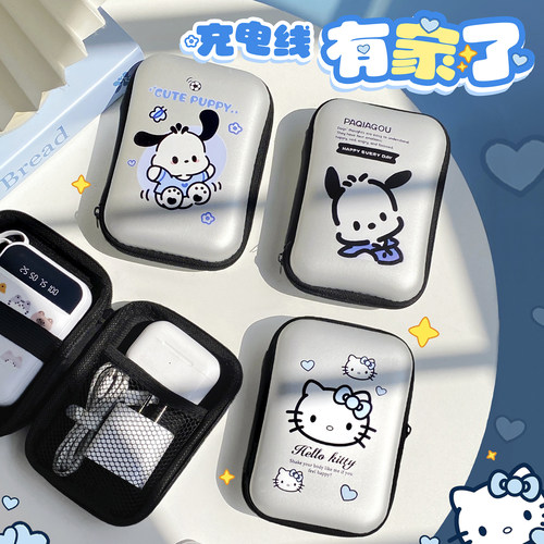 收纳神器整理好帮手！！！