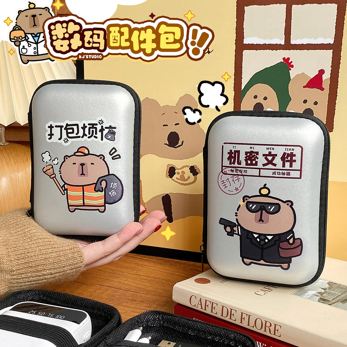收纳神器整理好帮手！！！图片