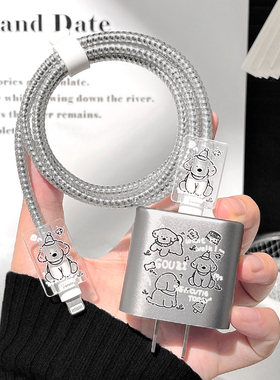 适用丨苹果数据线保护套17充电器头15promax手机防折断iPhone16