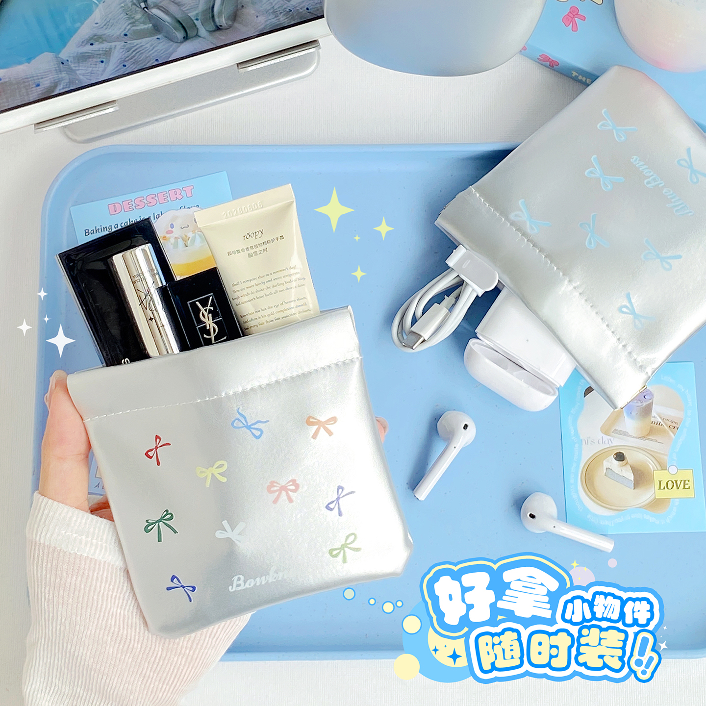 收纳神器整理好帮手！！！