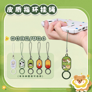 挂饰吊坠挂坠相机u盘门禁卡 手机挂绳指环扣 壳 链 短 挂件防丢绳