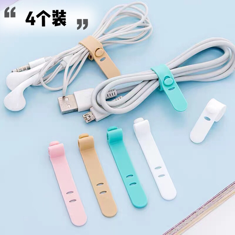 硅胶绑线带电线收纳理线器耳机束线器数据线收纳整理扣防断困扎带,3C数码配件,耳机绕线器,淘宝优惠券,粉丝福利购,淘宝优惠卷