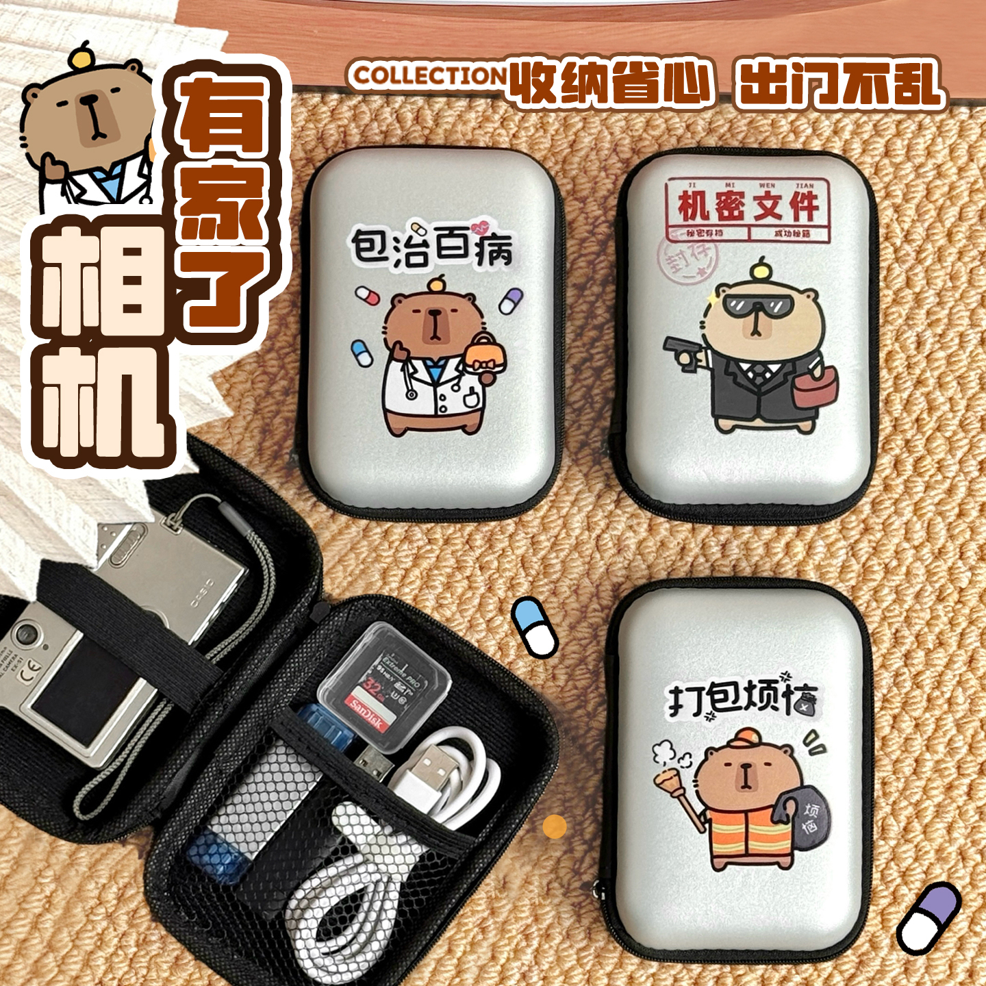 收纳神器整理好帮手！！！