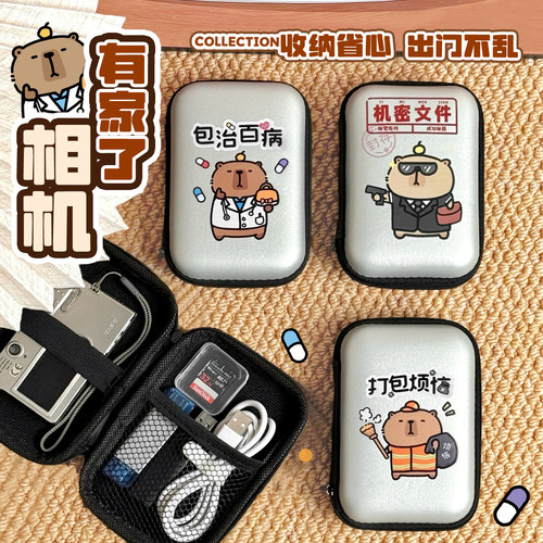 收纳神器整理好帮手！！！