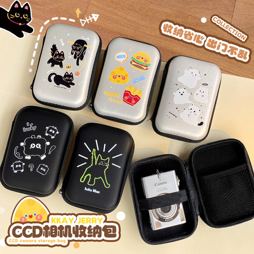 适用于佳能富士索尼尼康CCD相机包复古卡片机收纳盒 数码保护套