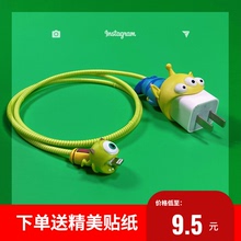 苹果专用11数据线保护套咬一口手机充电器头保护绳缠绕耳机防折断